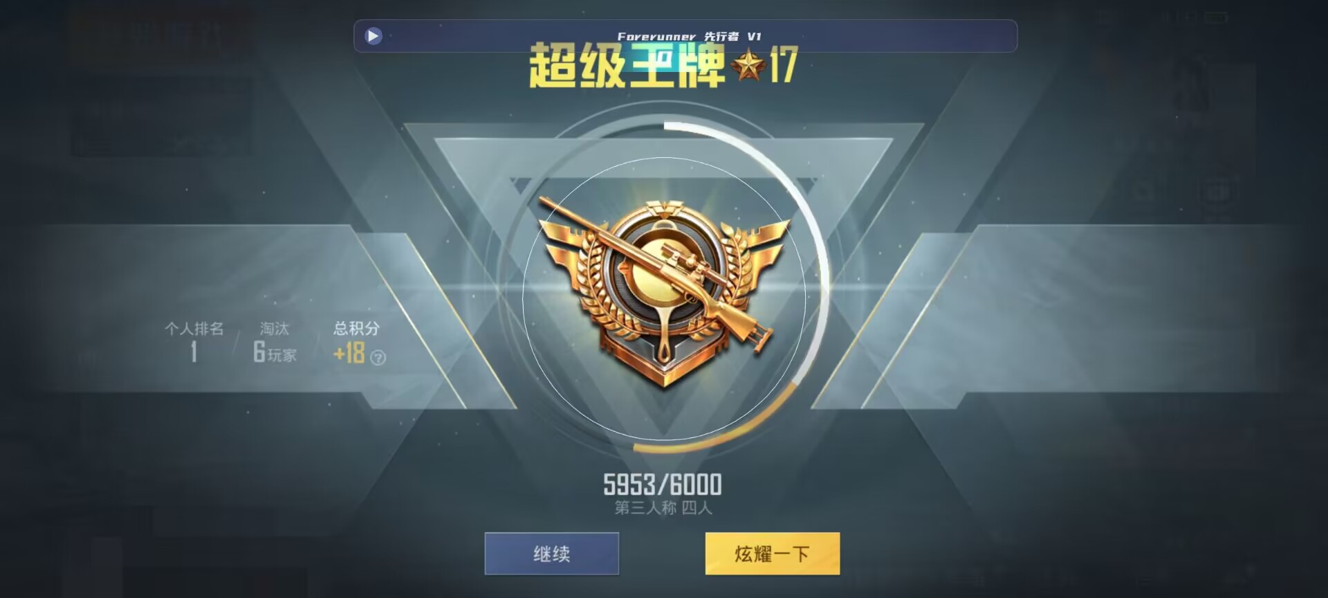 和平精英鸡腿辅助自瞄 - gtr��ƽ��Ӣ���辅助预览图